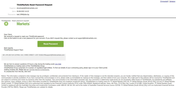 click the ‘Rest password’